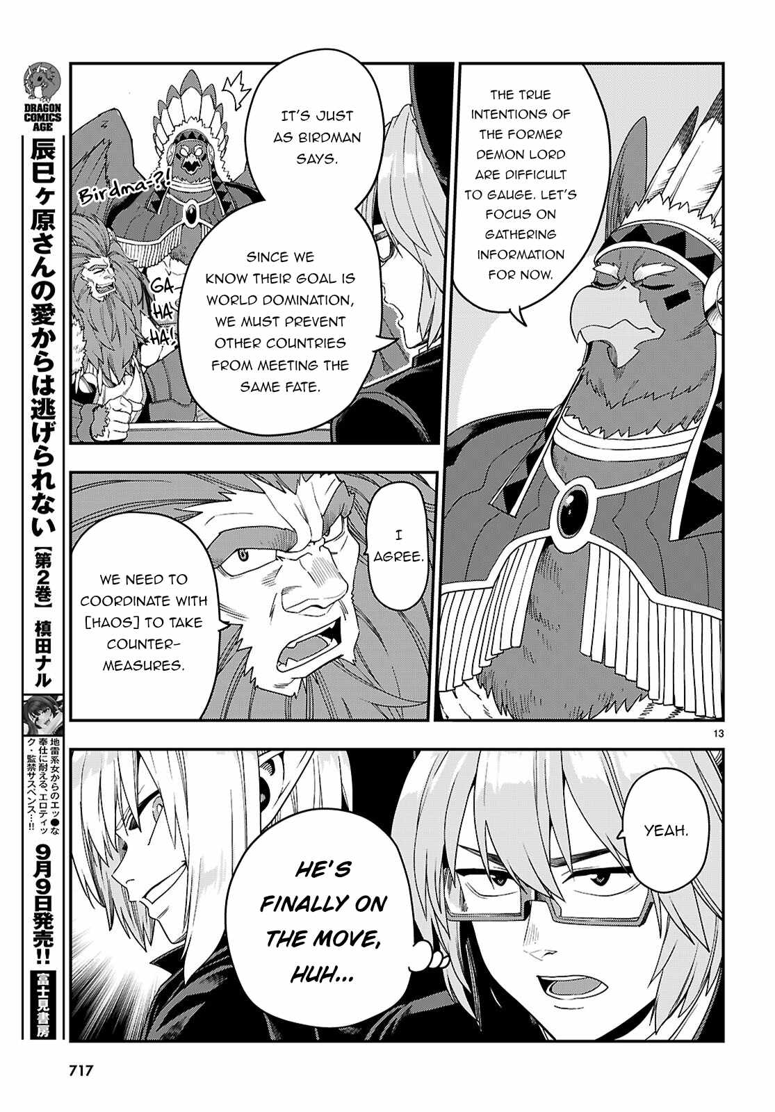 Konjiki no Moji Tsukai - Yuusha Yonin ni Makikomareta Unique Cheat Chapter 111 14